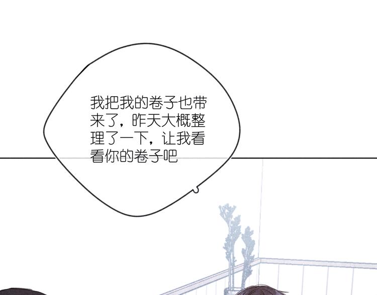 第13话 发卡(1/4)-第13话