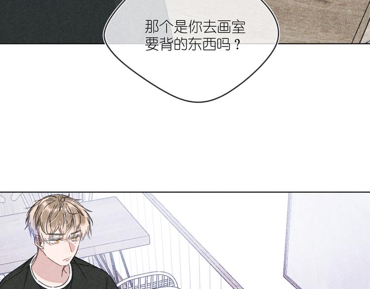 第13话 发卡(1/4)-第13话