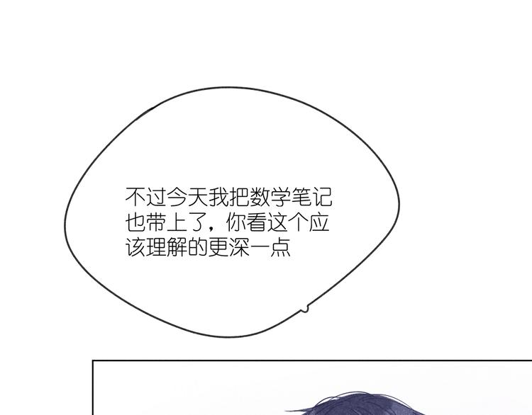 第13话 发卡(1/4)-第13话