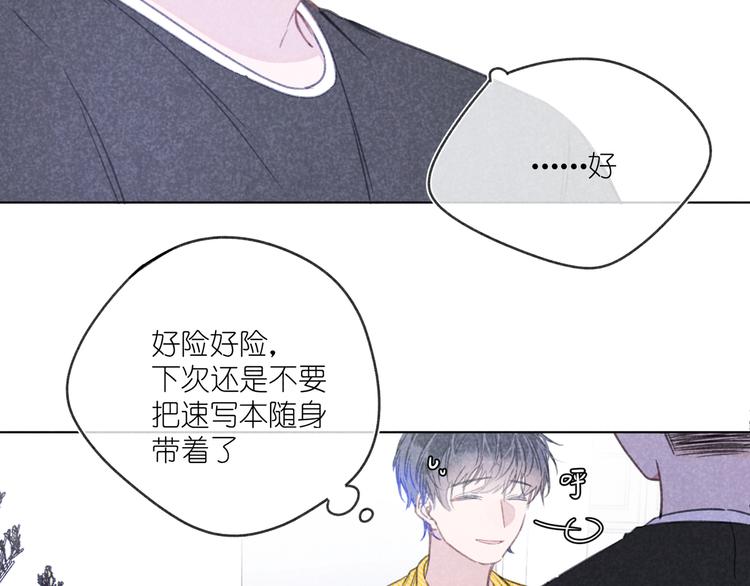 第13话 发卡(1/4)-第13话