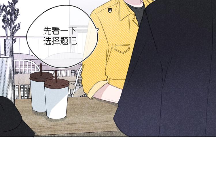第13话 发卡(1/4)-第13话