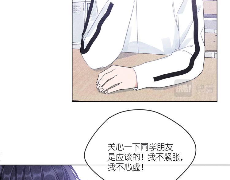 第15话 先跟我聊聊？(1/3)-第15话