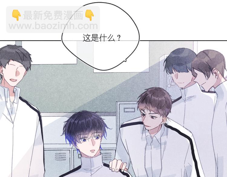 第15话 先跟我聊聊？(1/3)-第15话