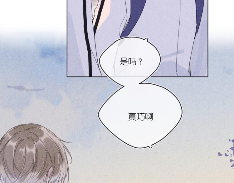 第17话 直白的夸奖(1/4)-第17话