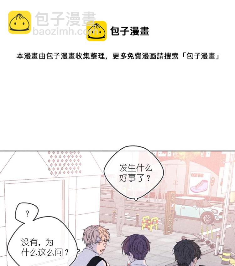 第17话 直白的夸奖(1/4)-第17话