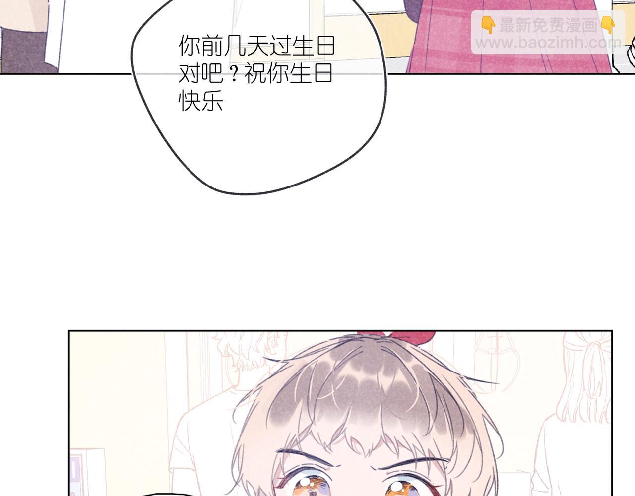 第19话 不要说出来(1/3)-第19话