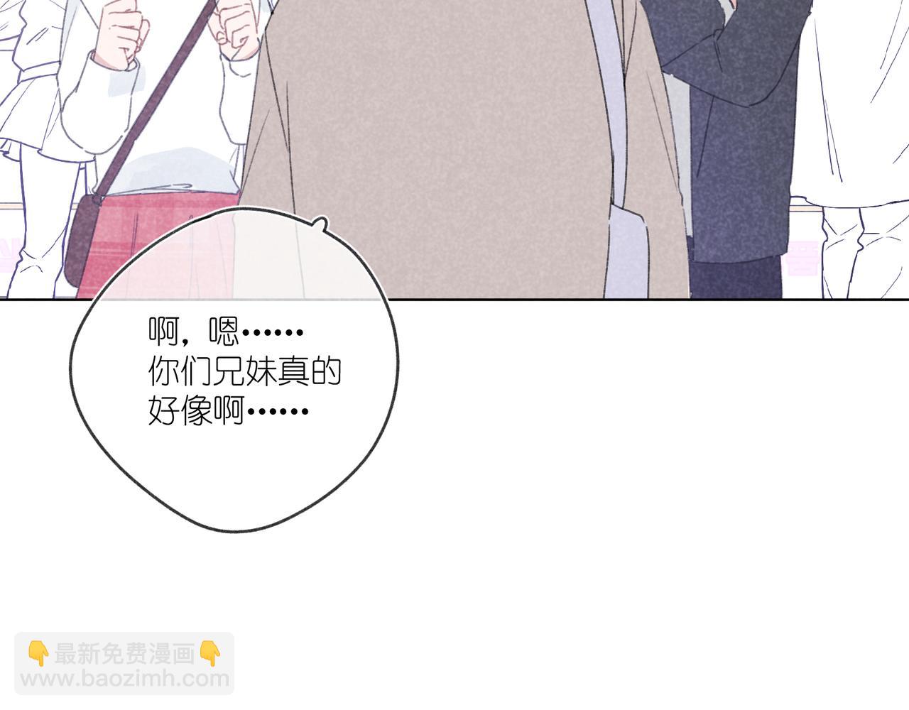 第19话 不要说出来(1/3)-第19话