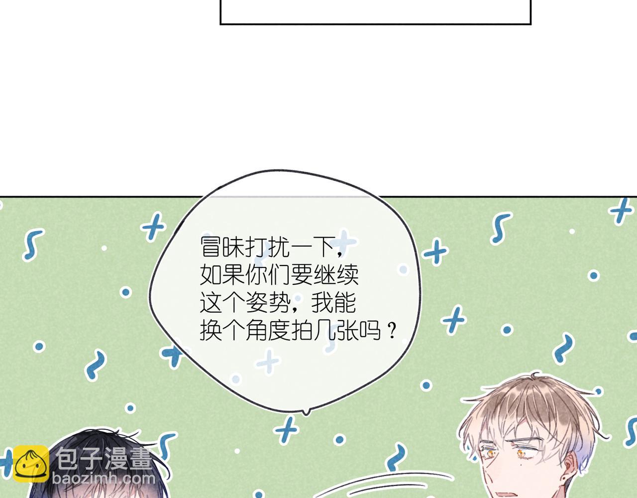第19话 不要说出来(1/3)-第19话