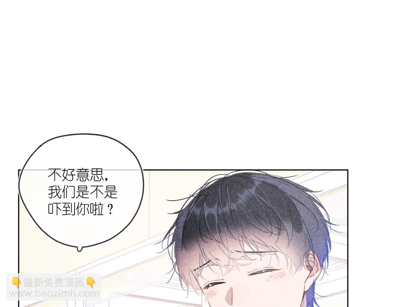 第19话 不要说出来(1/3)-第19话