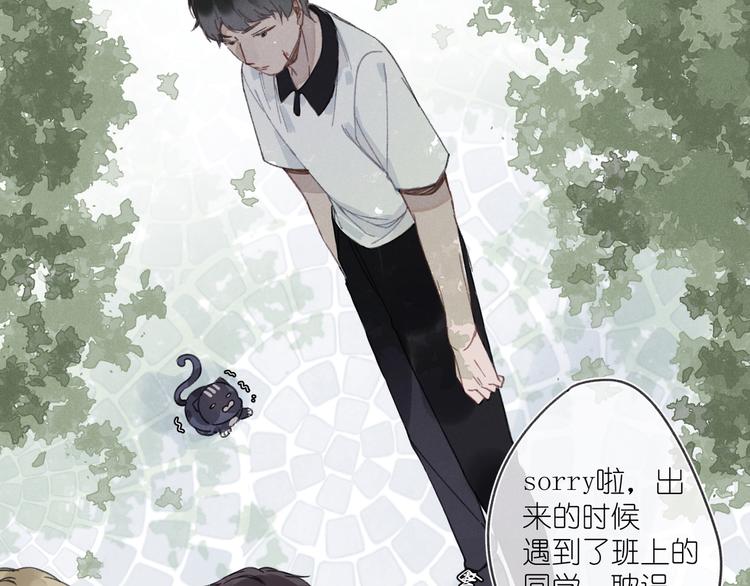第3话 沉迷的事情(1/2)-第3话