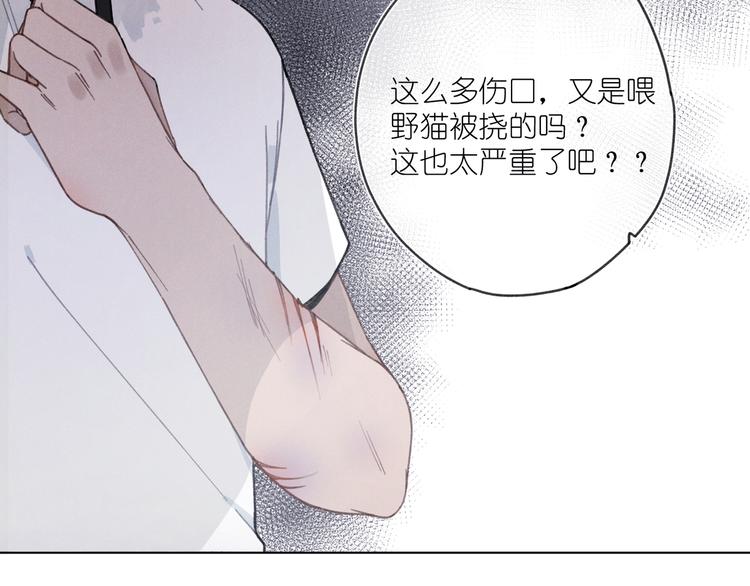 第3话 沉迷的事情(1/2)-第3话