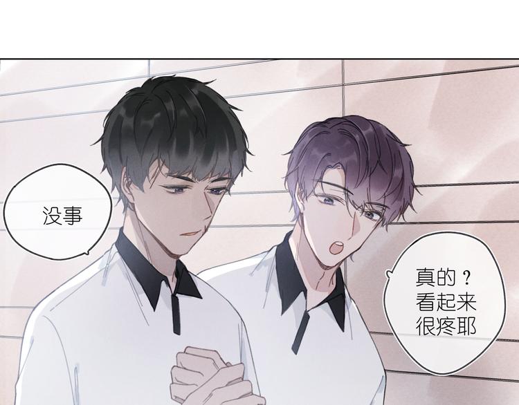 第3话 沉迷的事情(1/2)-第3话