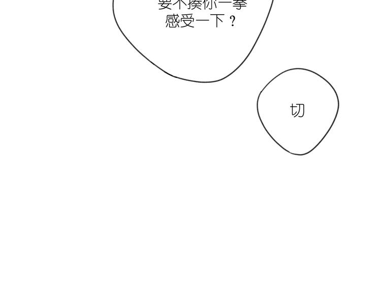 第3话 沉迷的事情(1/2)-第3话