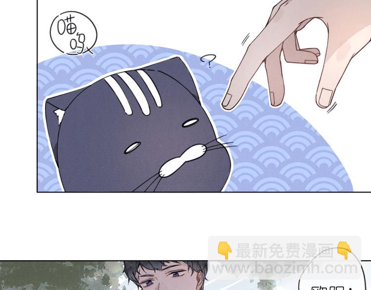 第3话 沉迷的事情(1/2)-第3话