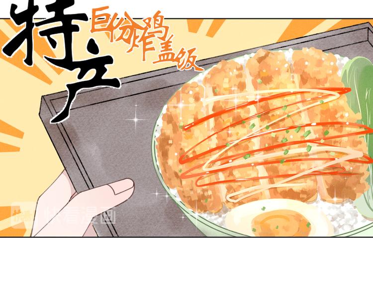 第3话 沉迷的事情(1/2)-第3话