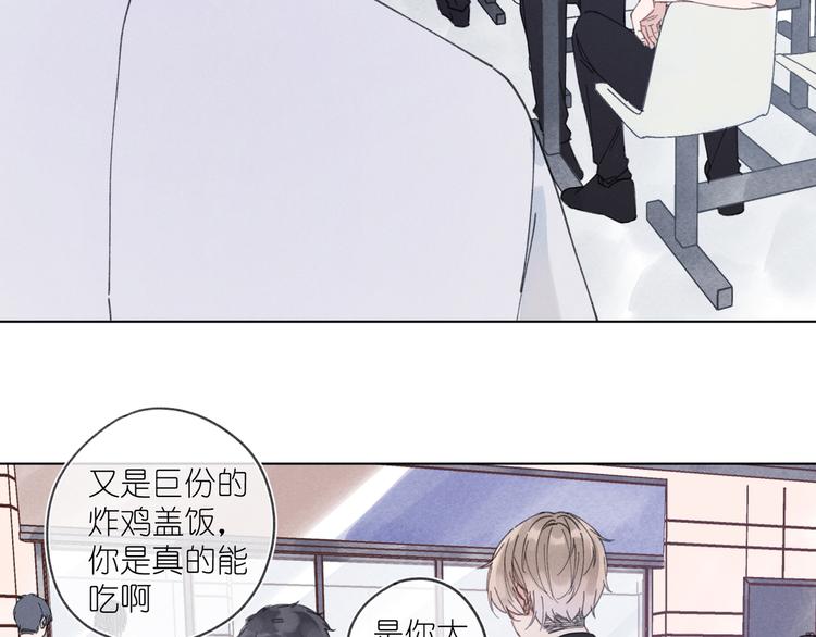 第3话 沉迷的事情(1/2)-第3话