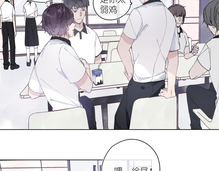 第3话 沉迷的事情(1/2)-第3话