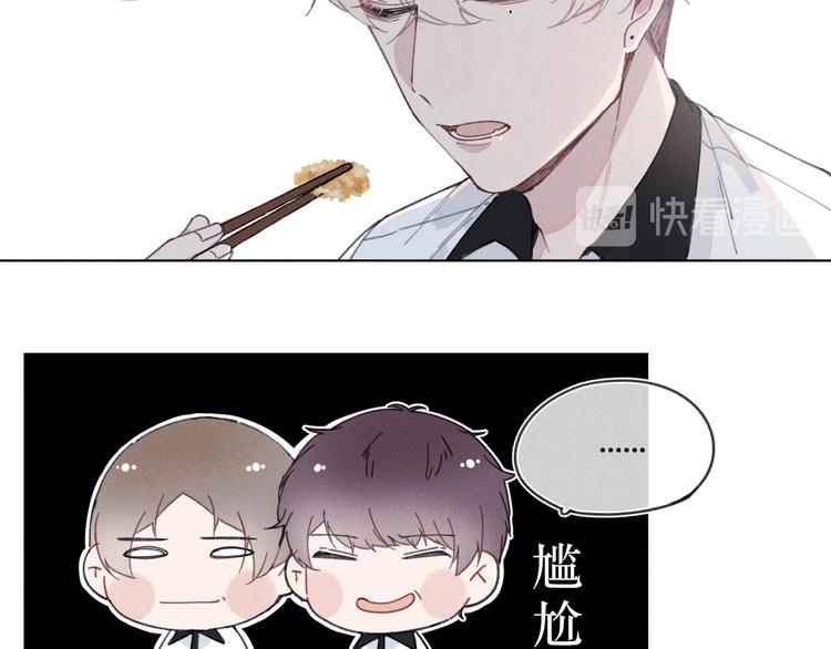 第3话 沉迷的事情(1/2)-第3话