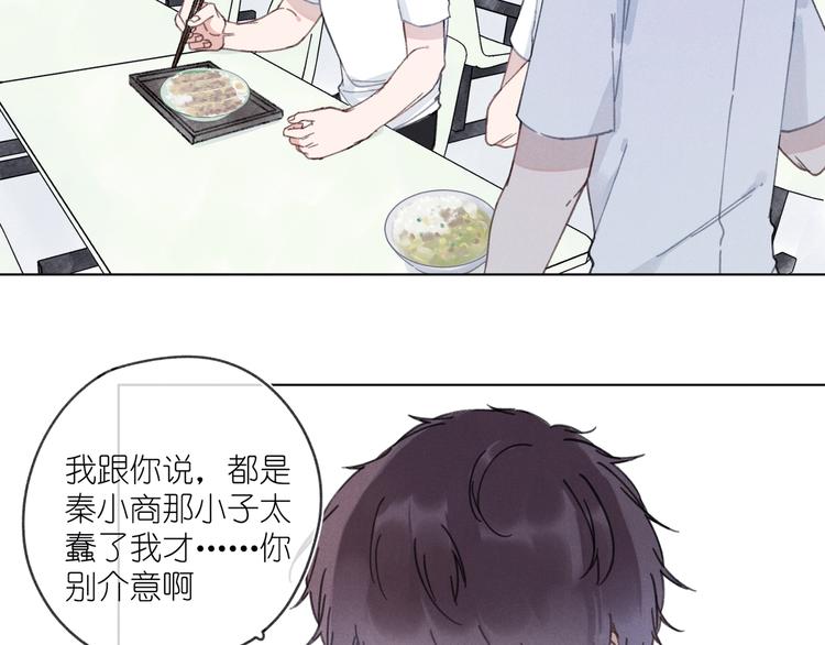 第3话 沉迷的事情(1/2)-第3话