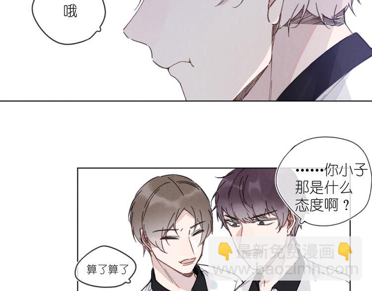 第3话 沉迷的事情(1/2)-第3话