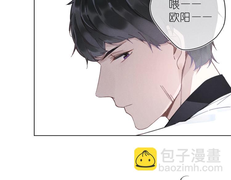 第3话 沉迷的事情(1/2)-第3话