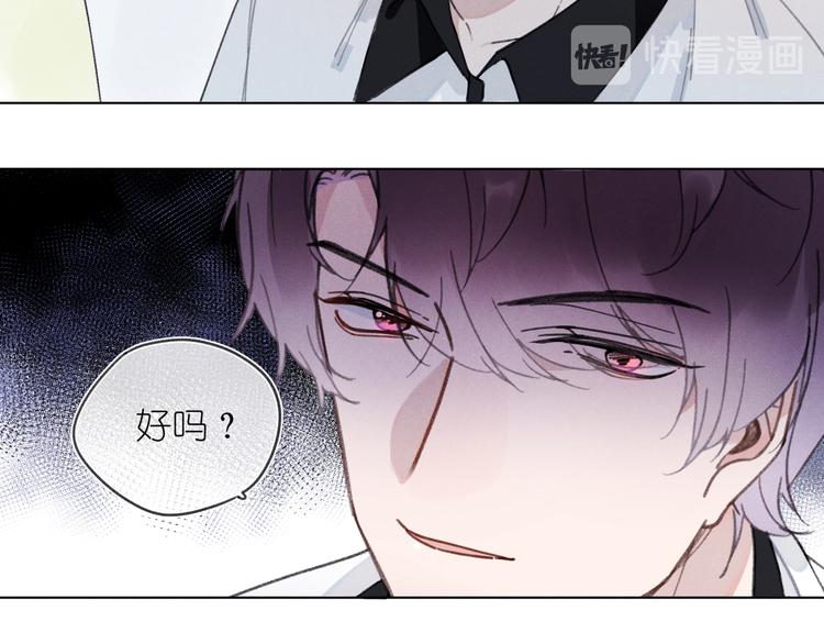 第3话 沉迷的事情(1/2)-第3话