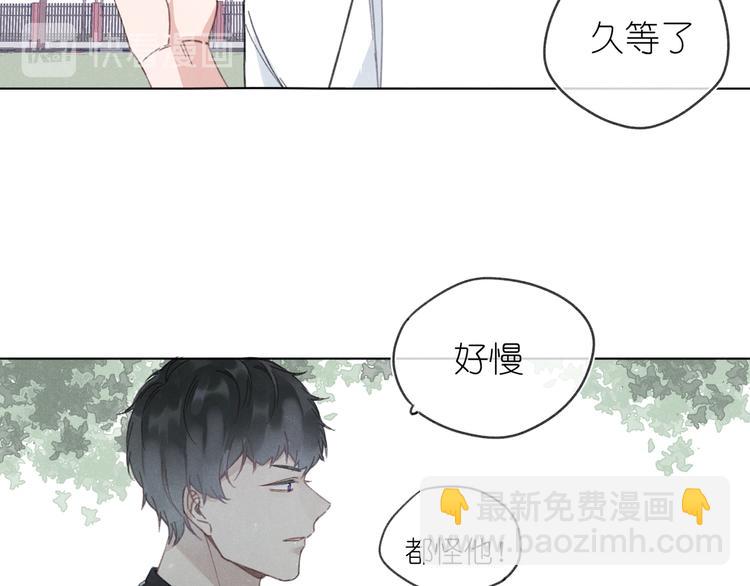 第3话 沉迷的事情(1/2)-第3话