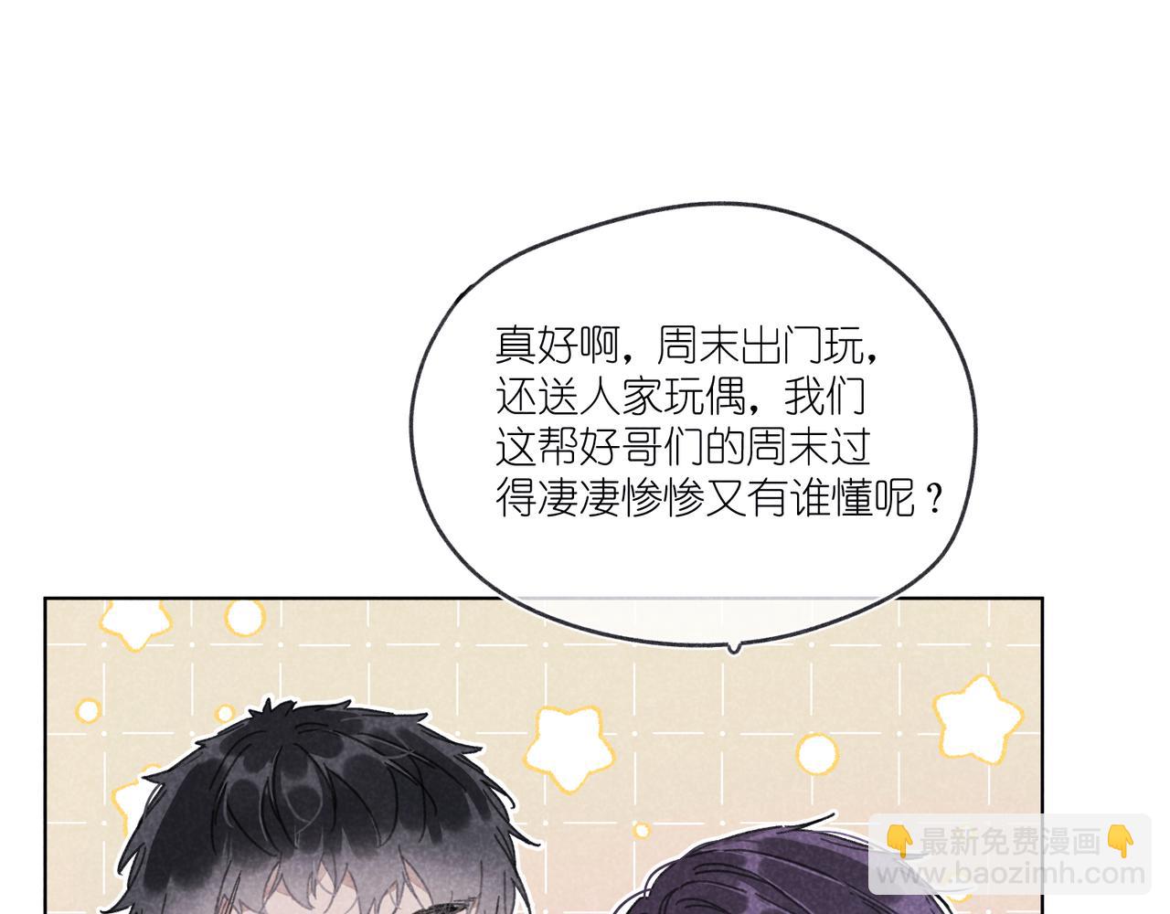 第21话 不爽(1/3)-第21话