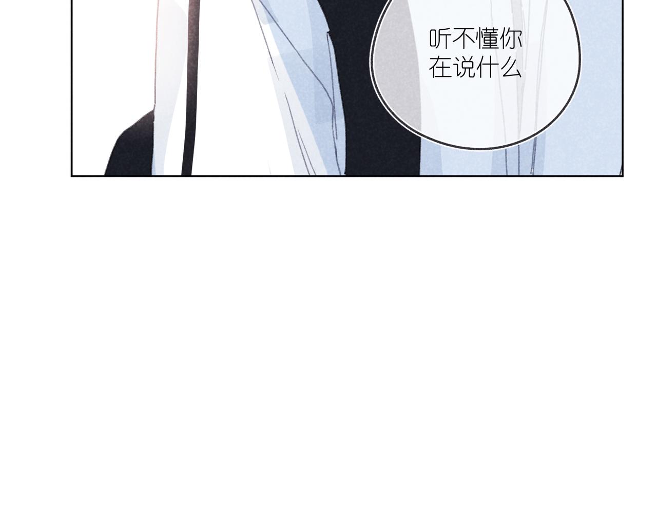 第21话 不爽(1/3)-第21话