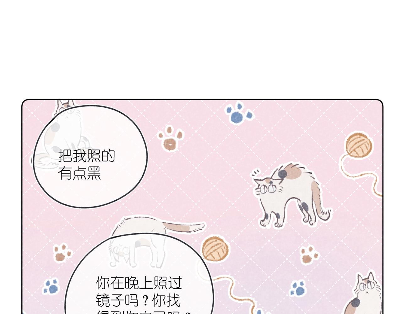第21话 不爽(1/3)-第21话