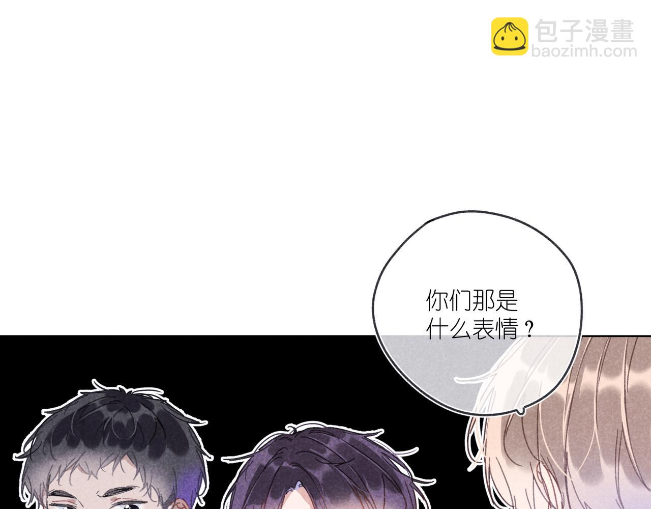 第21话 不爽(1/3)-第21话
