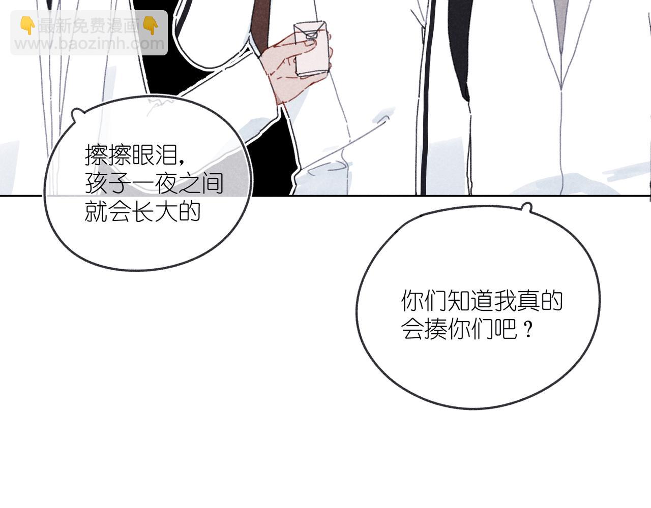 第21话 不爽(1/3)-第21话