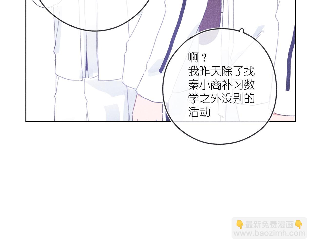 第21话 不爽(1/3)-第21话