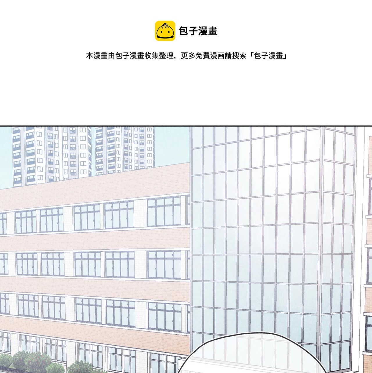 第23话 下次我还会这样做(1/4)-第23话