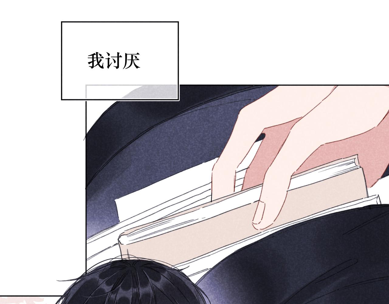 第23话 下次我还会这样做(1/4)-第23话