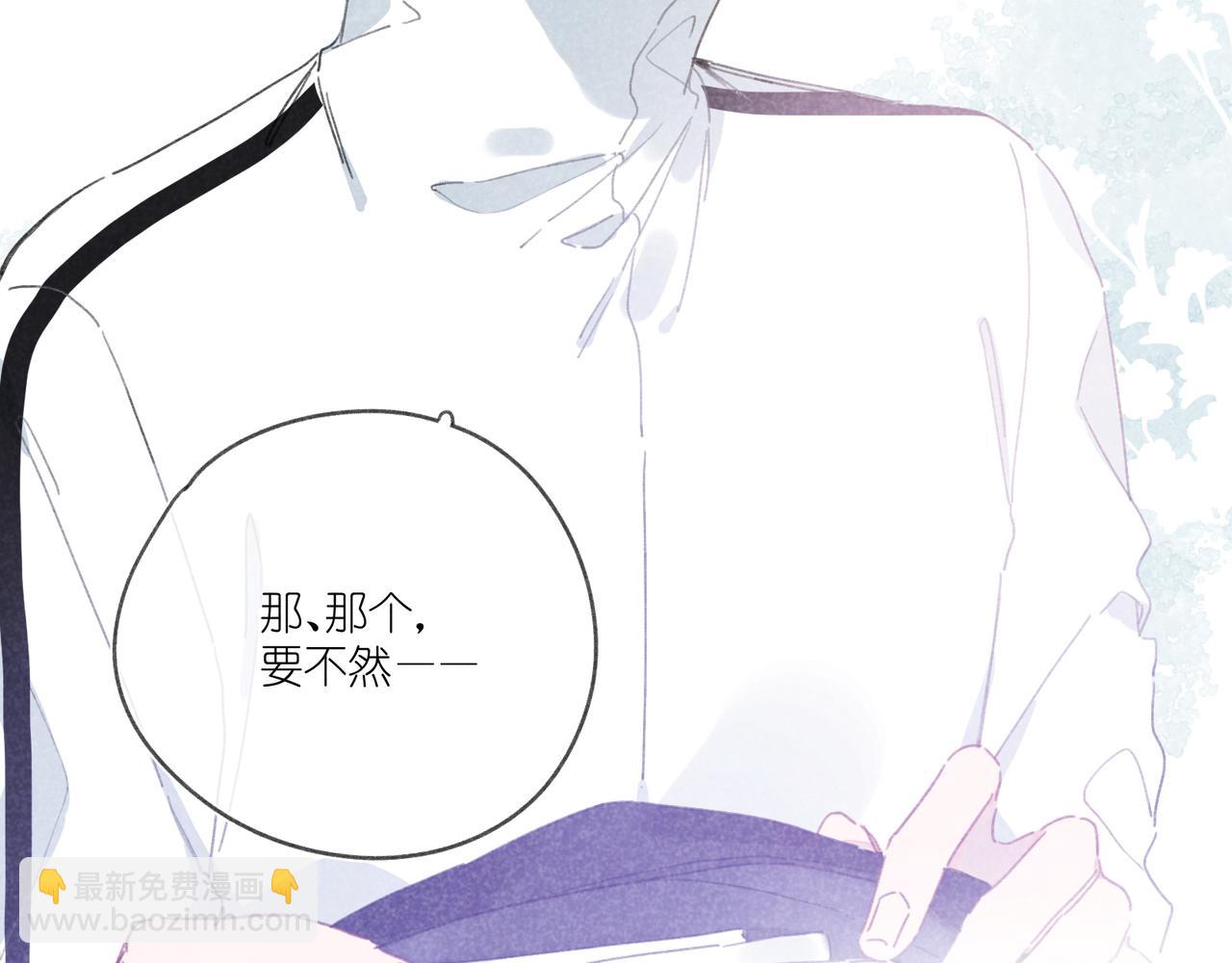 第23话 下次我还会这样做(1/4)-第23话