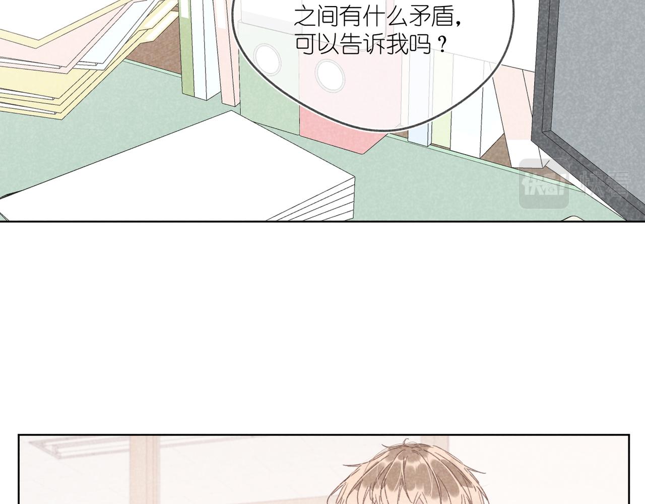 第23话 下次我还会这样做(1/4)-第23话