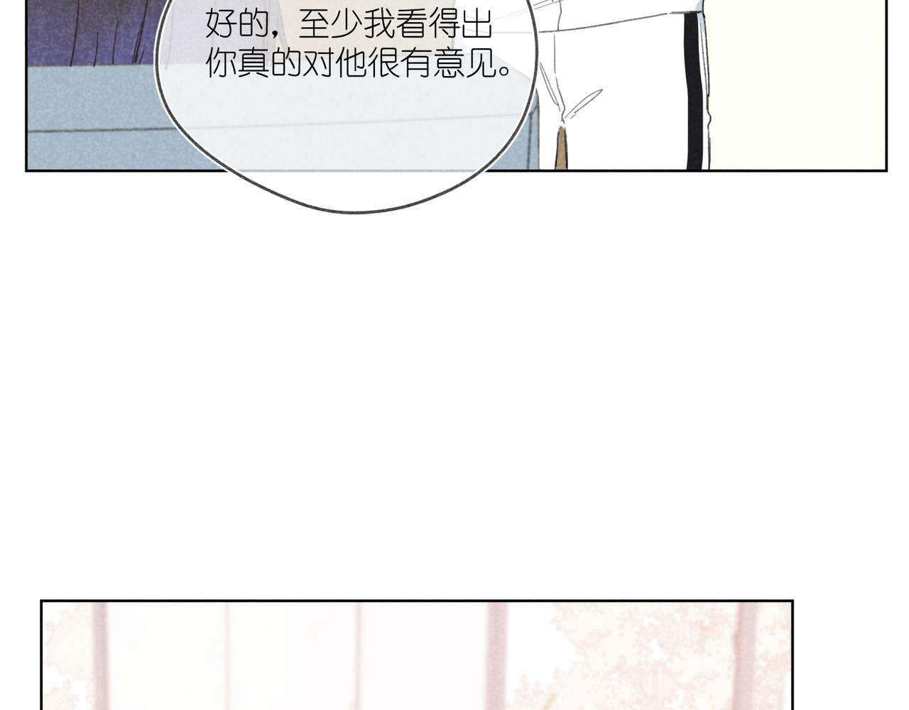 第23话 下次我还会这样做(1/4)-第23话