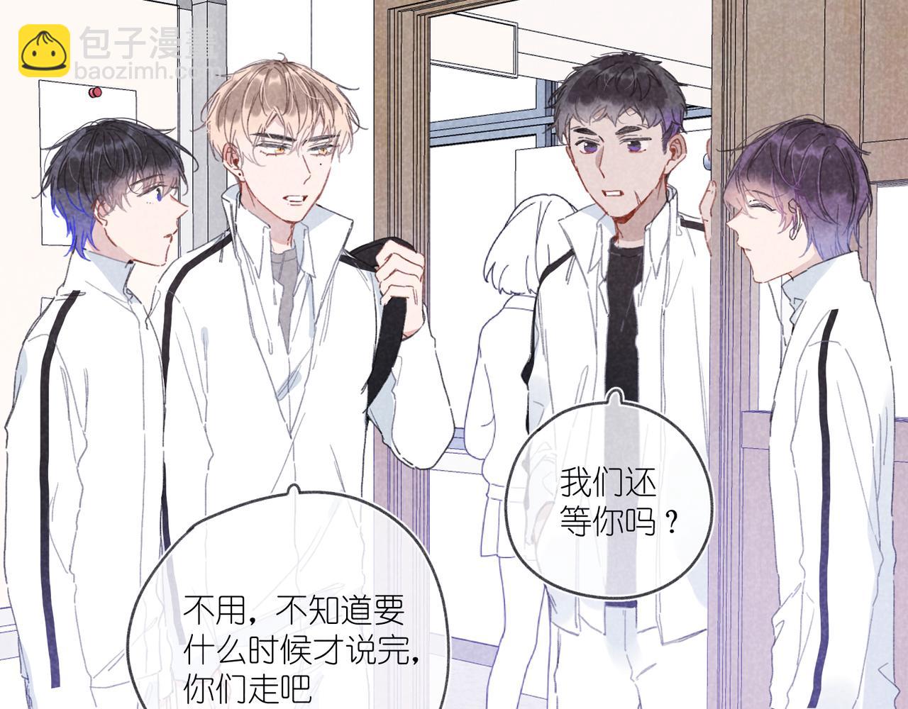 第23话 下次我还会这样做(1/4)-第23话