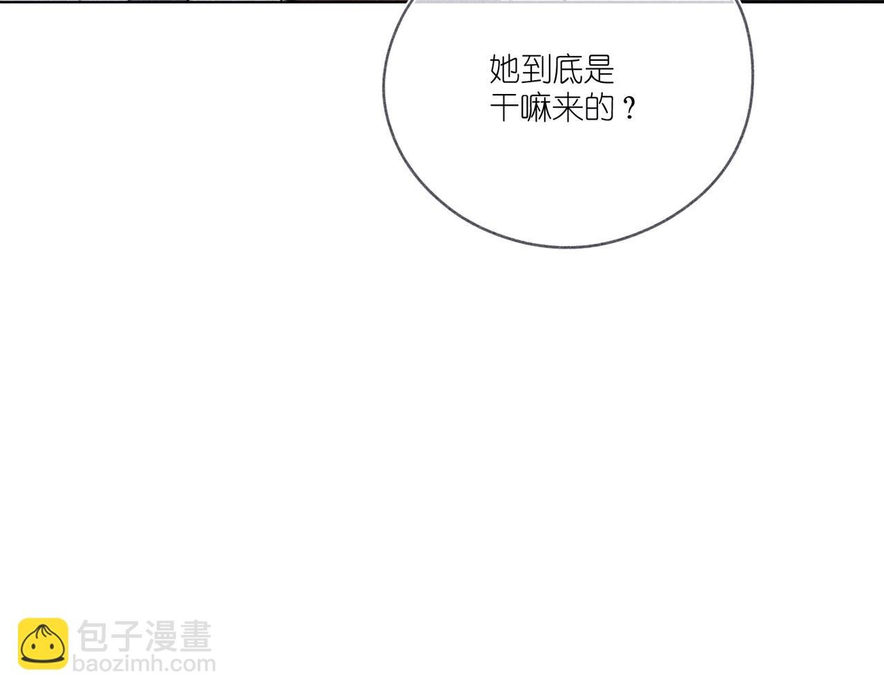 第23话 下次我还会这样做(1/4)-第23话