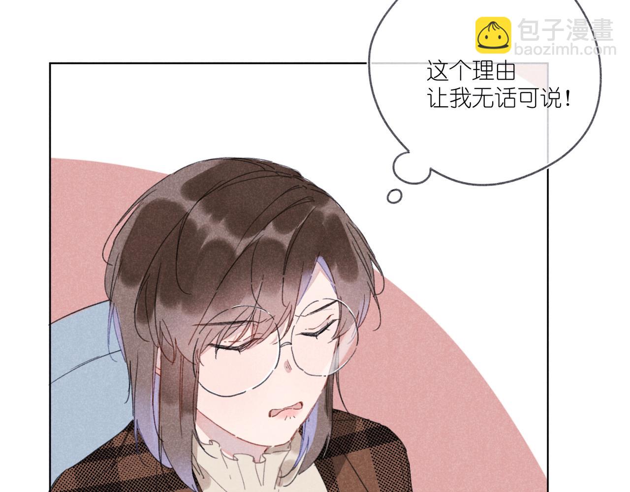 第23话 下次我还会这样做(1/4)-第23话
