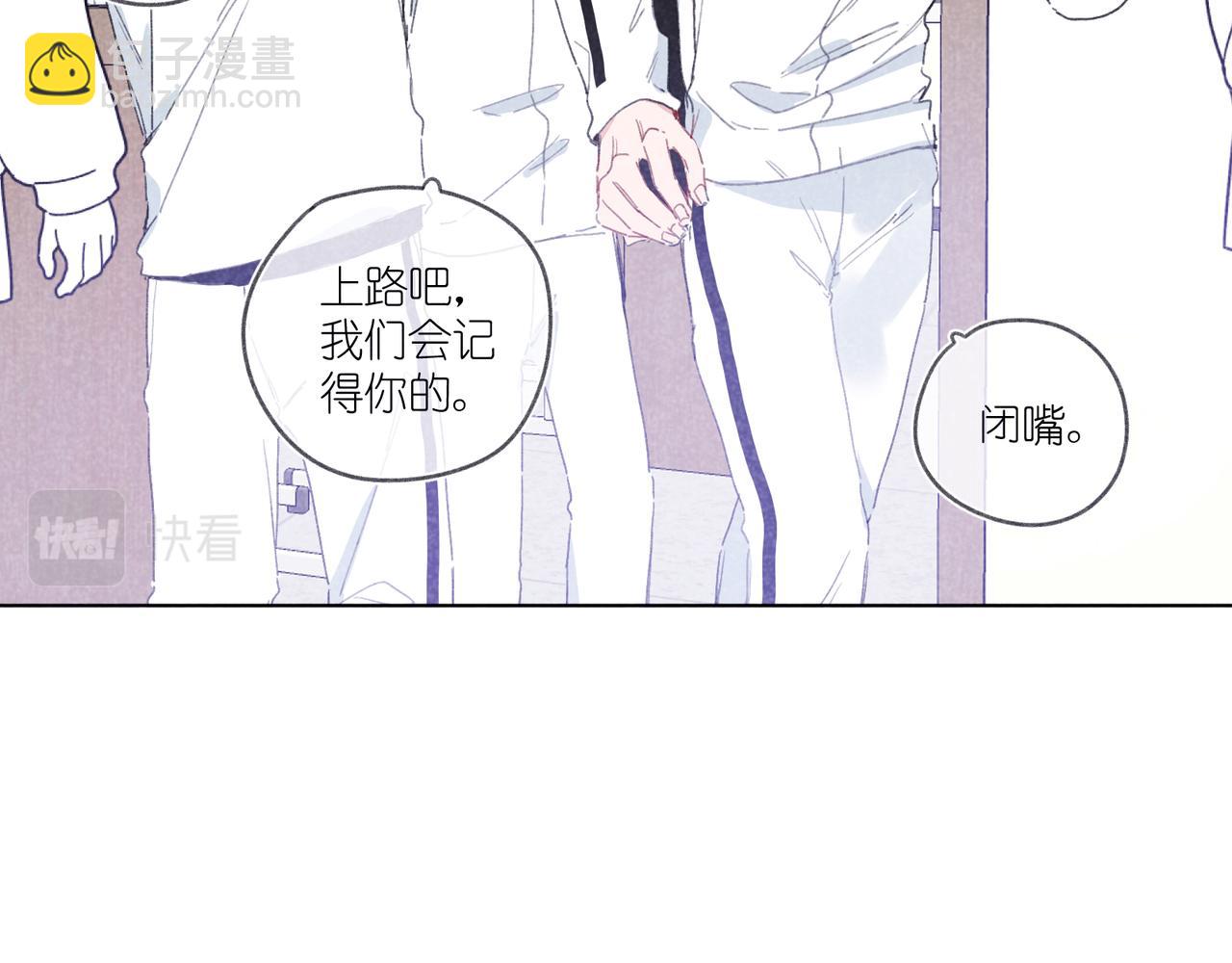 第23话 下次我还会这样做(1/4)-第23话