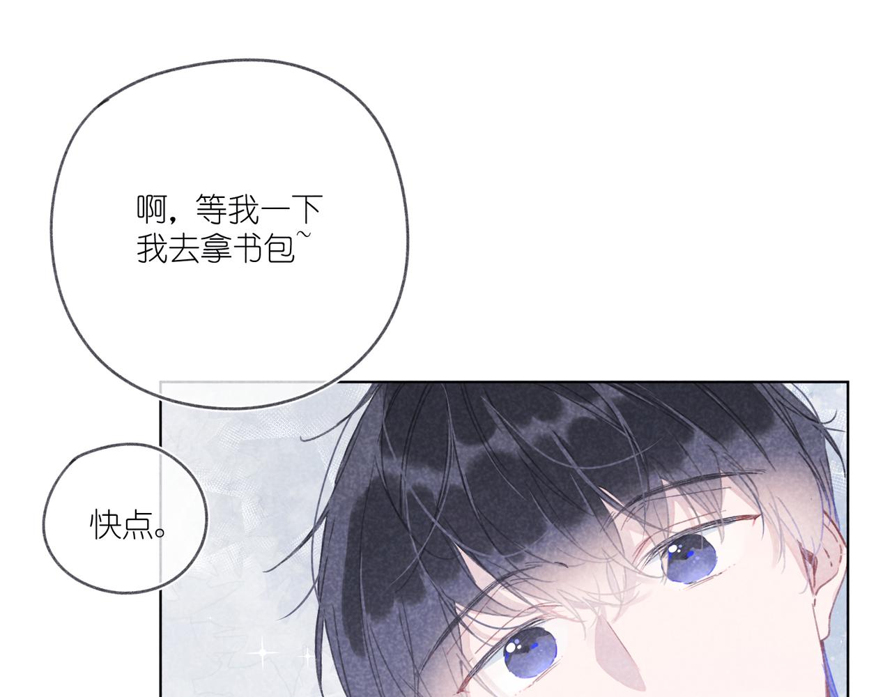 第23话 下次我还会这样做(1/4)-第23话