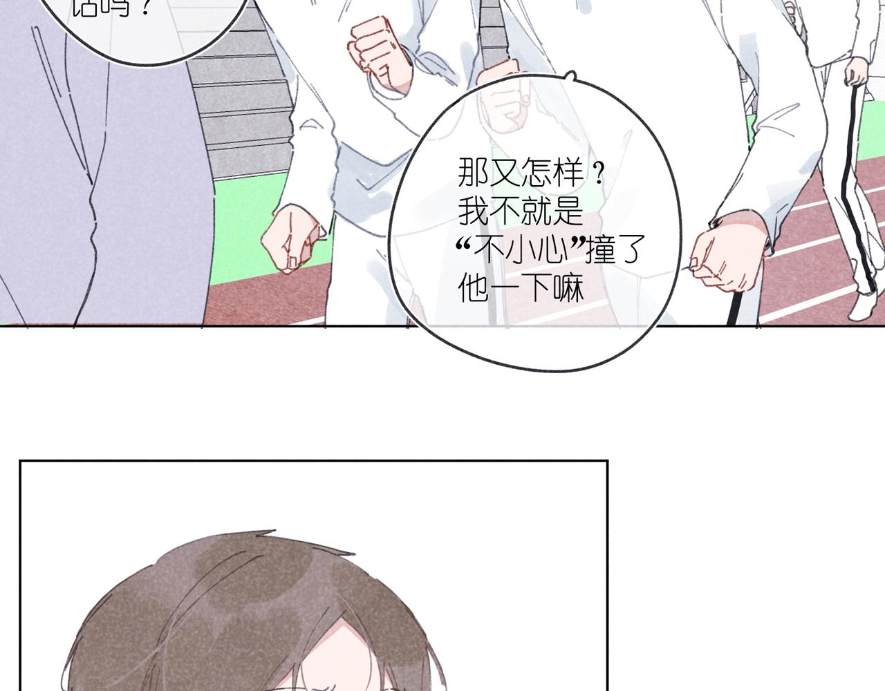 第25话 最正确的事(1/3)-第25话