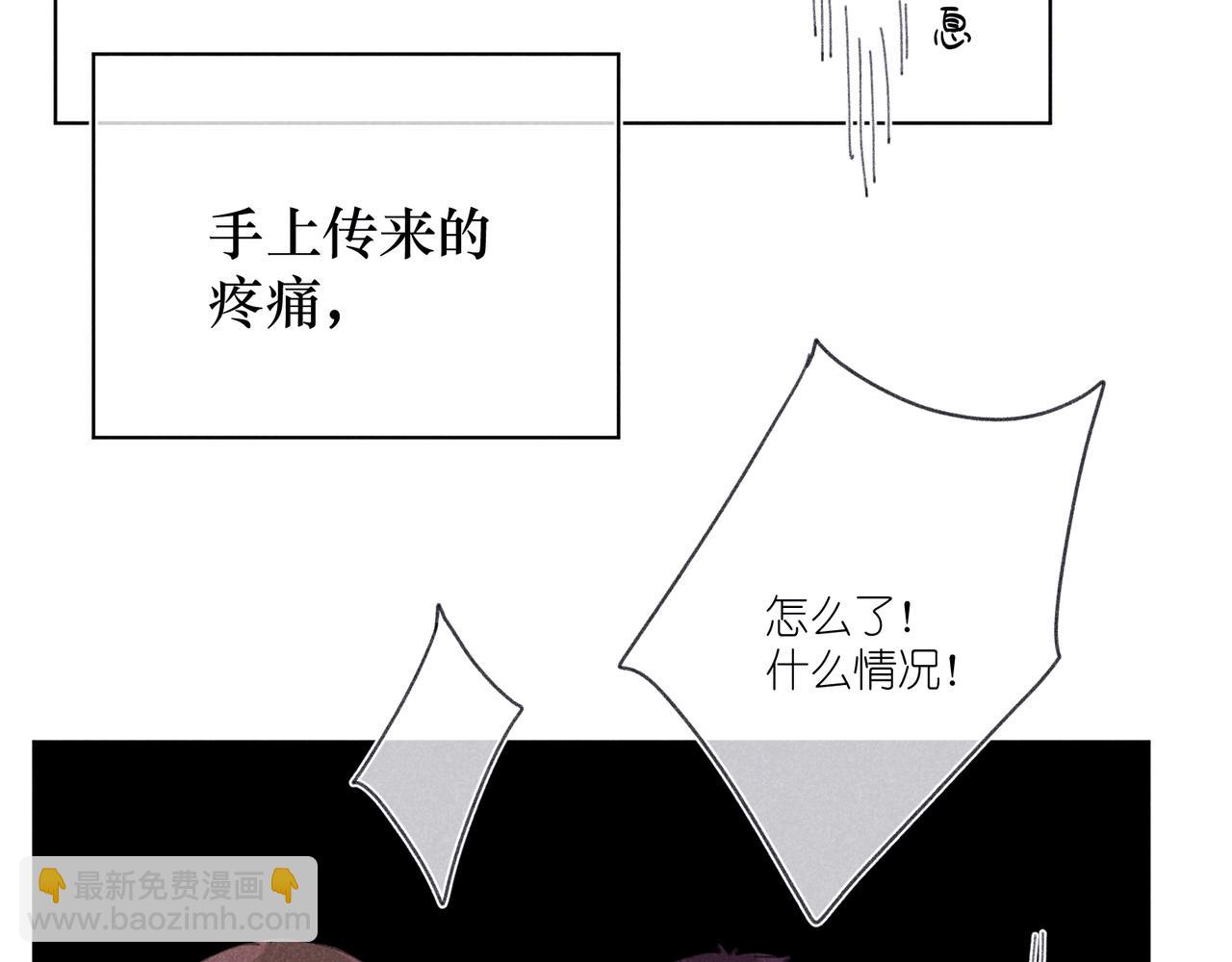 第25话 最正确的事(1/3)-第25话