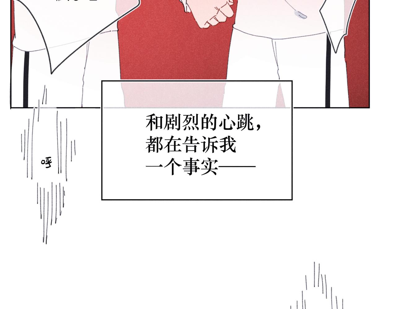第25话 最正确的事(1/3)-第25话