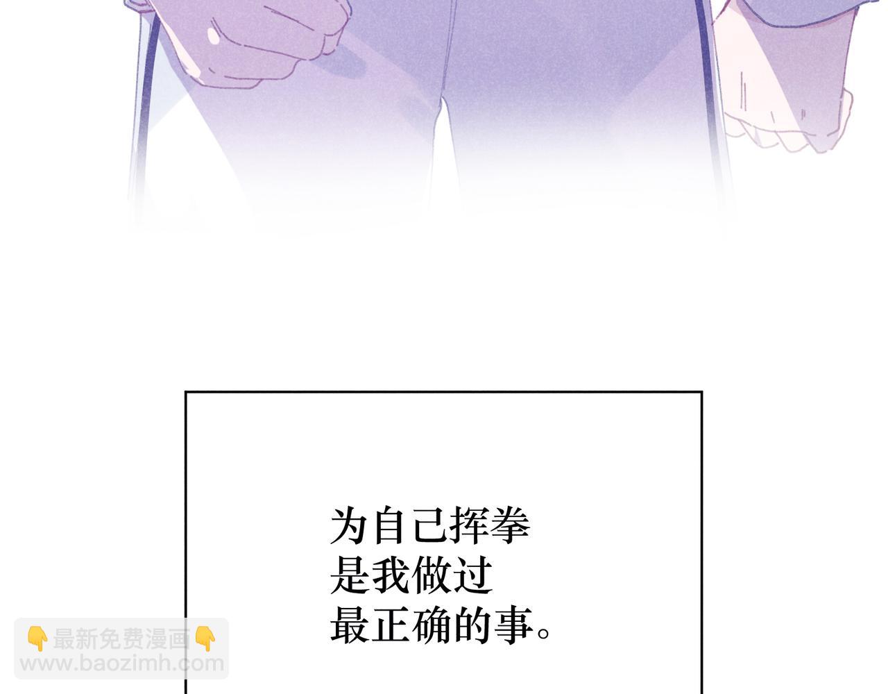 第25话 最正确的事(1/3)-第25话