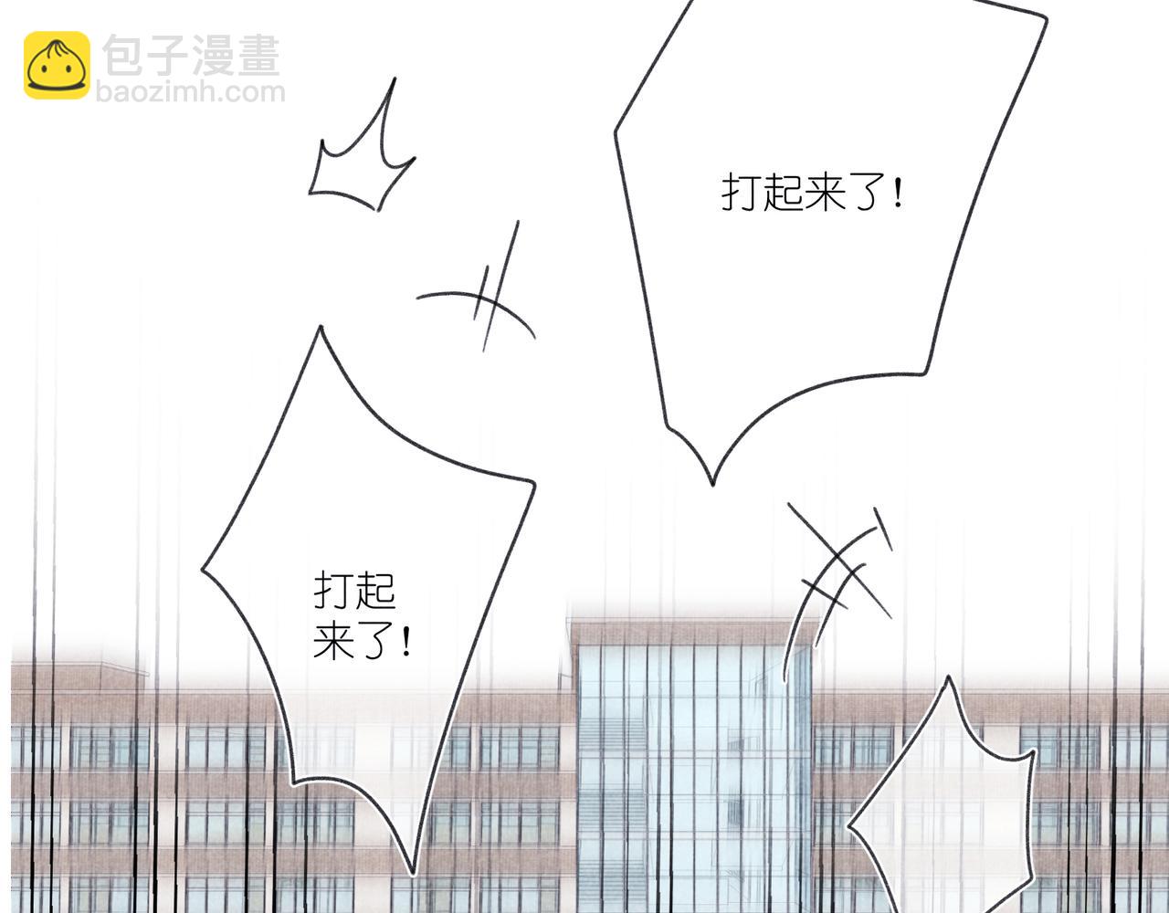 第25话 最正确的事(1/3)-第25话
