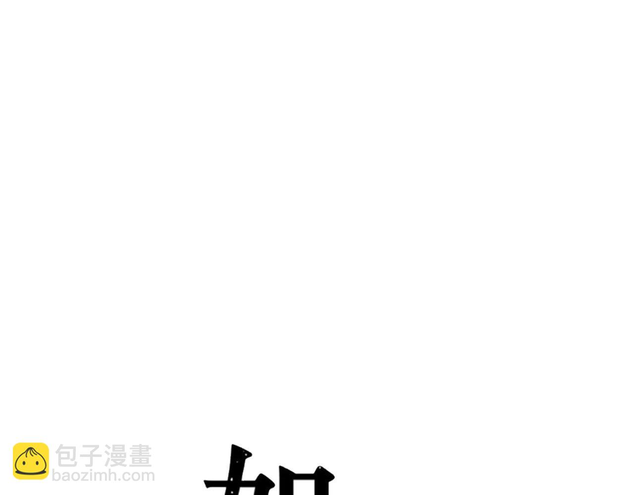 第25话 最正确的事(1/3)-第25话