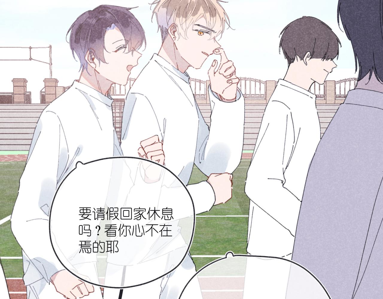 第25话 最正确的事(1/3)-第25话